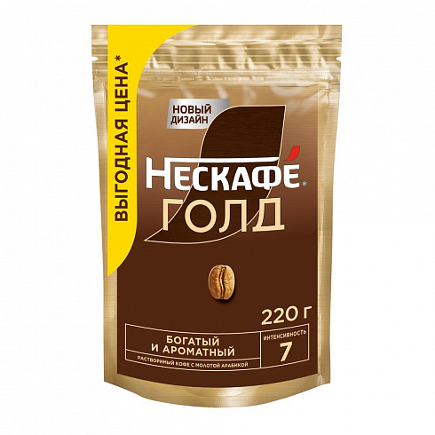 Кофе Nescafe Gold / Нескафе Голд (м.у.)