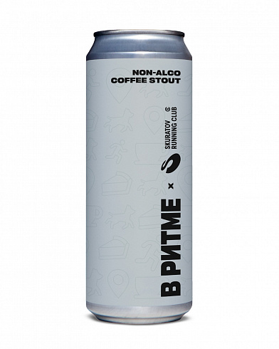 Безалкогольное тёмное пиво, В РИТМЕ non-alco coffee stout