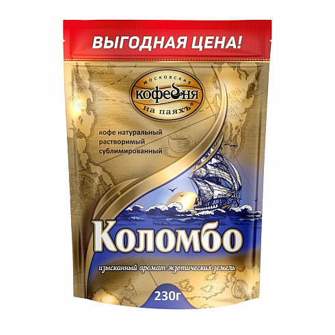 Кофе МКП Коломбо (сублимированный, мягкая упаковка)