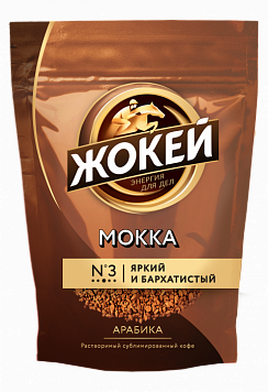 Кофе растворимый Жокей Мокка дой-пак