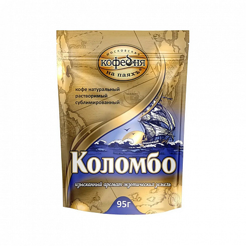 Кофе МКП Коломбо (сублимированный, мягкая упаковка)