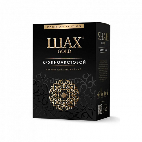 Чай Шах Gold Крупнолистовой