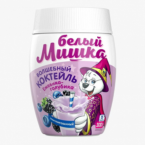 Молочный Коктейль БЕЛЫЙ МИШКА Ежевика-голубика