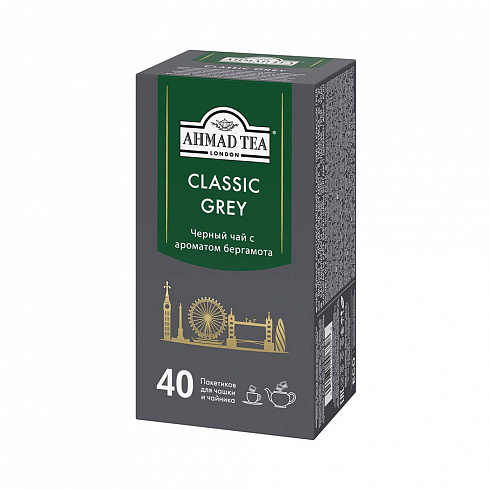Чай Ahmad Tea Classic Grey