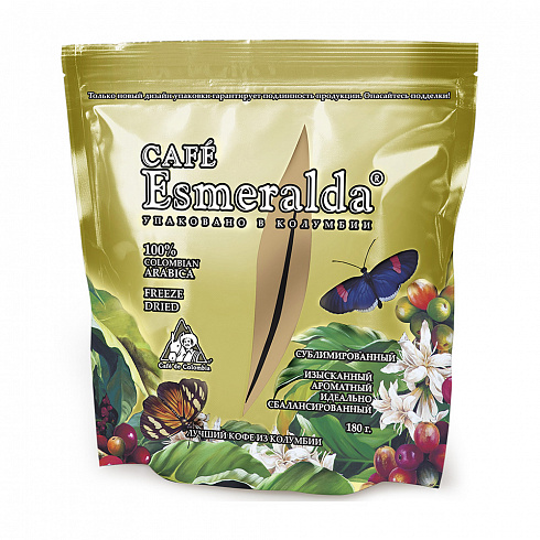 Кофе Cafe Esmeralda м/у