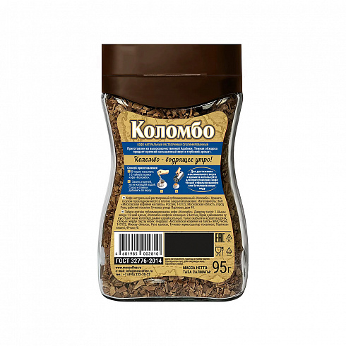 Кофе МКП Коломбо (сублимированный, стекло)