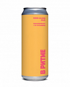 Безалкогольное пиво с грейпфрутом, В РИТМЕ non-alco grapefruit ale
