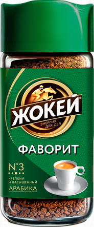 Кофе растворимый Жокей Фаворит (стекло)