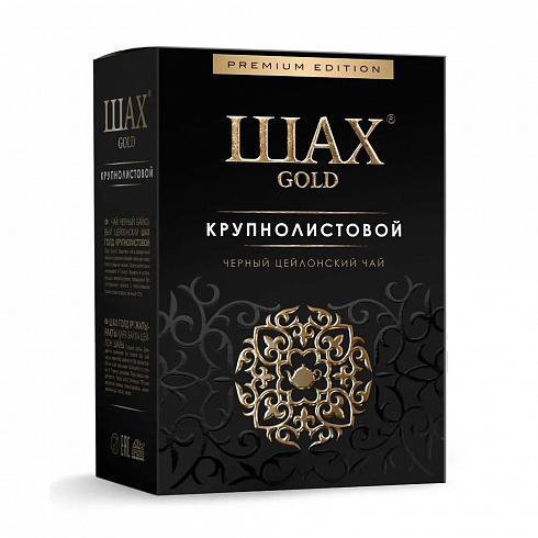 Чай Шах Gold Крупнолистовой