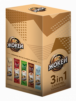 Кофе растворимый Жокей 3 в 1 Caramel (карамельный)