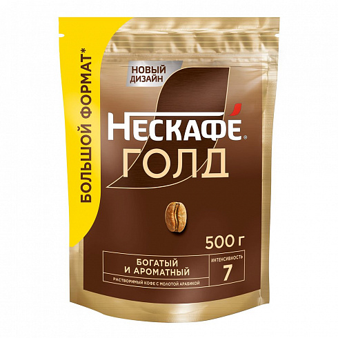 Кофе Nescafe Gold / Нескафе Голд (м.у.)