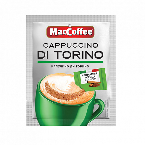 Кофейный напиток MacCoffee Cappuccino Di Torino с корицей