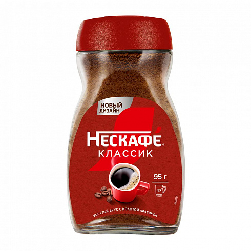 Кофе Nescafe Classic / Нескафе Классик (растворимый, стекло)