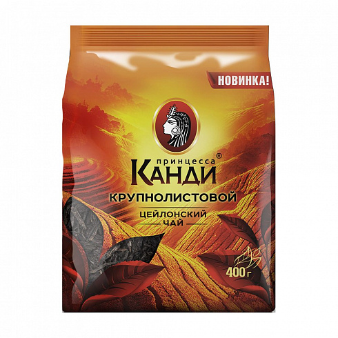 Чай Принцесса Канди Крупнолистовой