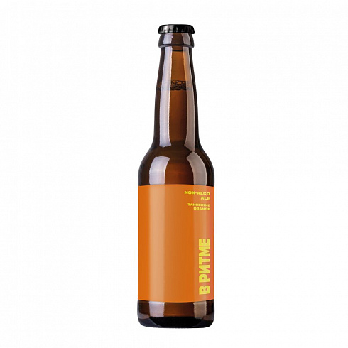 Безалкогольное пиво В РИТМЕ TANGERINE ORANGE, non-alco gose