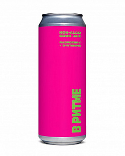 Безалкогольное пиво с малиной, В РИТМЕ non-alco raspberry sour ale
