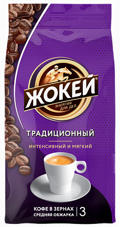 Кофе зерно Жокей Традиционный