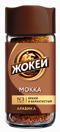 Кофе растворимый Жокей Мокка