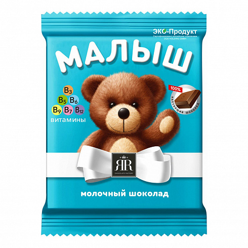Шоколад ЯR Малыш