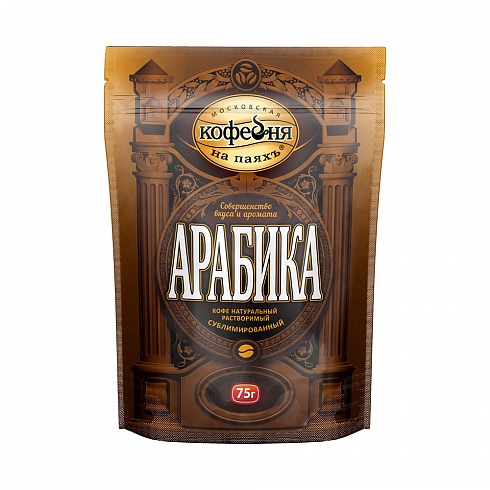 Кофе МКП Арабика (м.у.)
