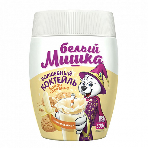 Молочный Коктейль БЕЛЫЙ МИШКА Банан-Печенье