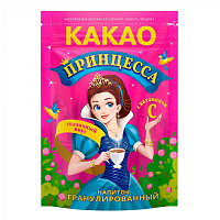 Какао Принцесса (М/у)